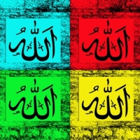 Allah - Arabic Pop Art