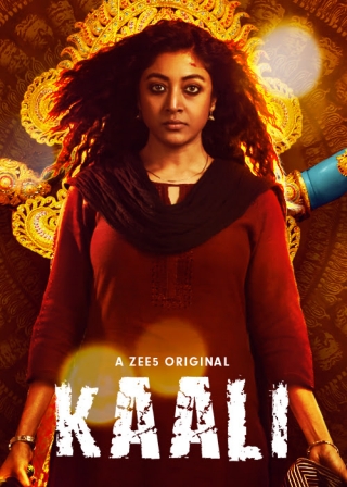 Kaali