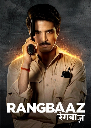 Gangster ka Mobile phone!