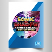 Sonic Shadow Generations - Mastering Movement and Exploration