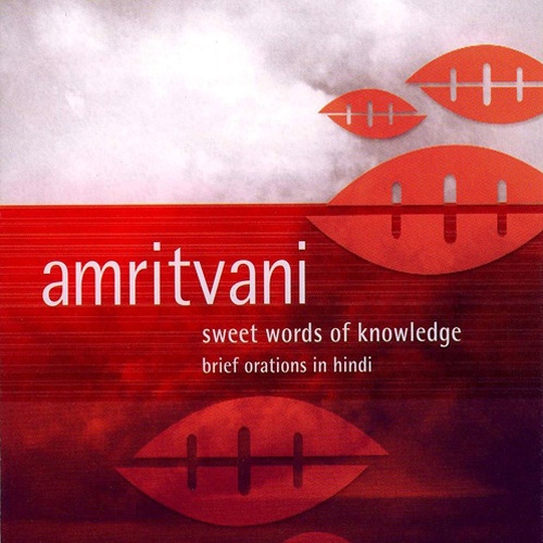 Amritvani 1