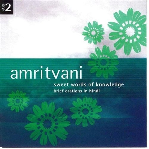 Amritvani 2