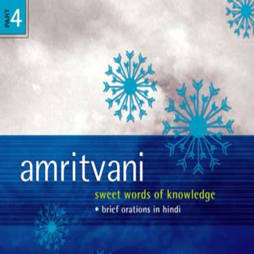 Amritvani 4