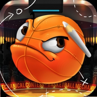 Basketball Mechanical Contest