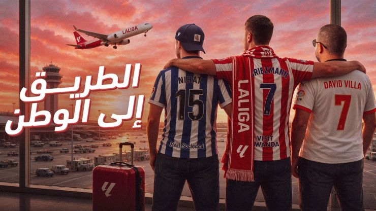LALIGA and Footballco Launch “A Journey of Passion” a Documentary Exploring Football Fandom across MENA
